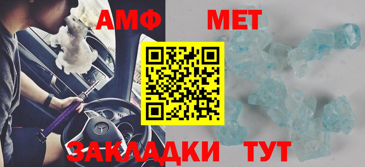 АМФ Premium Партизанск