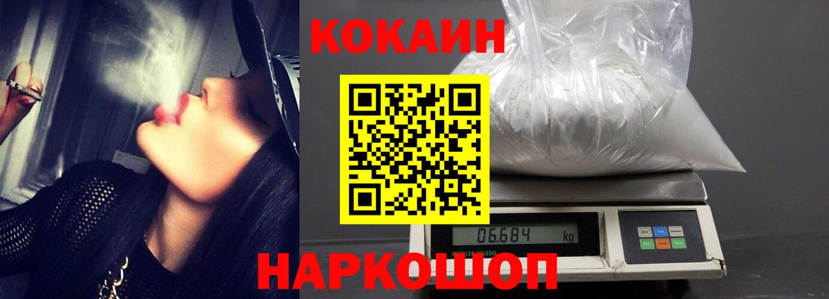 Cocaine Боливия Партизанск