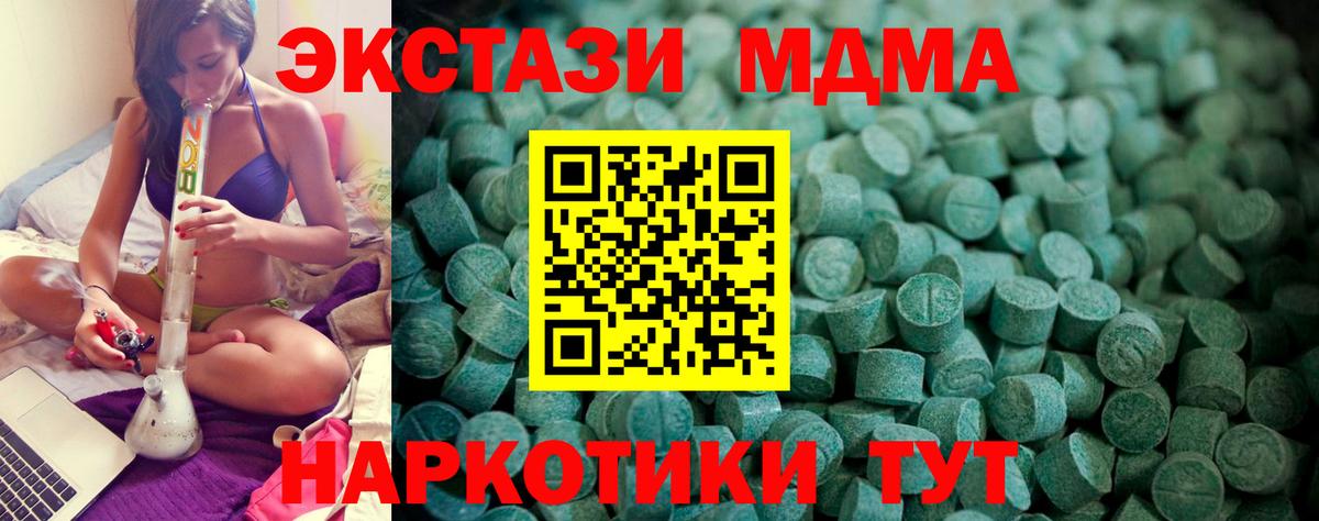 Ecstasy бентли Партизанск
