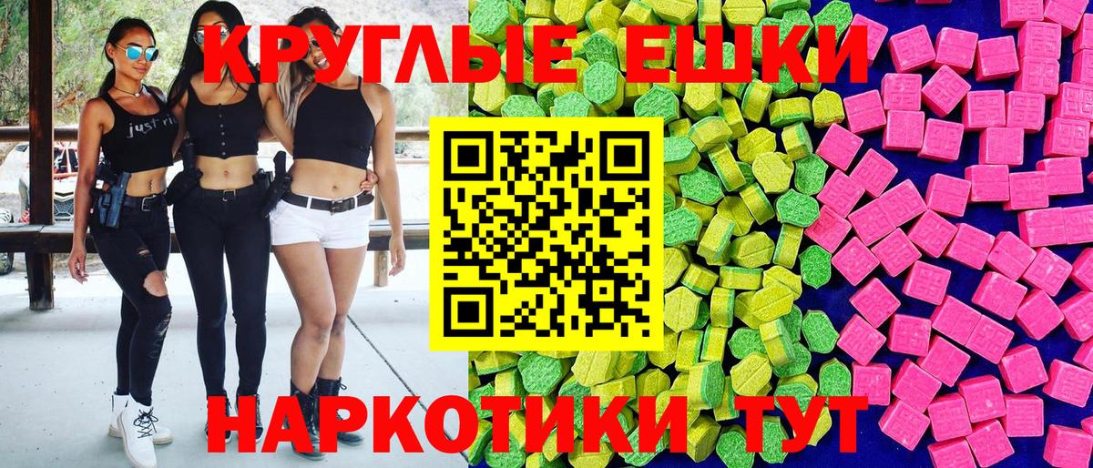Экстази DUBAI  Экстази 99%  Партизанск  купить  цена  Вход с VPN 