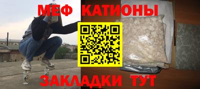 ПСИЛОЦИБИНОВЫЕ ГРИБЫ Новокубанск