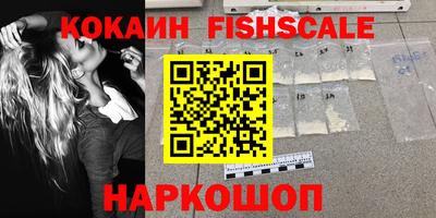 ПСИЛОЦИБИНОВЫЕ ГРИБЫ Новозыбков