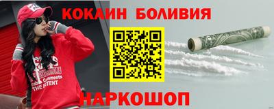 ПСИЛОЦИБИНОВЫЕ ГРИБЫ Новозыбков