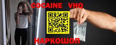 ПСИЛОЦИБИНОВЫЕ ГРИБЫ Новокубанск