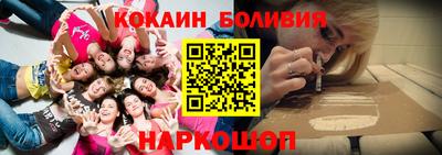 ПСИЛОЦИБИНОВЫЕ ГРИБЫ Новокубанск