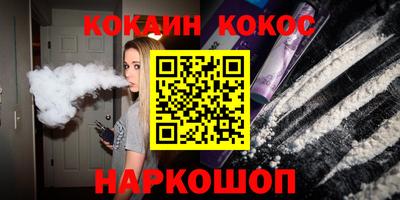 ПСИЛОЦИБИНОВЫЕ ГРИБЫ Новокубанск
