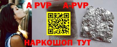 меф VHQ Новодвинск