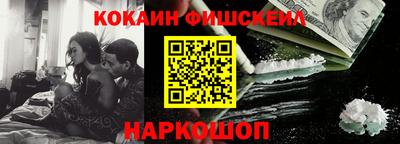 ПСИЛОЦИБИНОВЫЕ ГРИБЫ Новокубанск