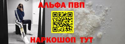 ПСИЛОЦИБИНОВЫЕ ГРИБЫ Новокубанск