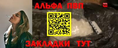 меф VHQ Новодвинск