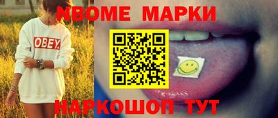 ПСИЛОЦИБИНОВЫЕ ГРИБЫ Новозыбков