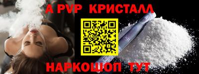ПСИЛОЦИБИНОВЫЕ ГРИБЫ Новокубанск
