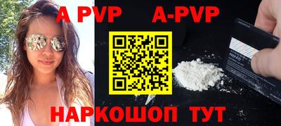 ПСИЛОЦИБИНОВЫЕ ГРИБЫ Новозыбков