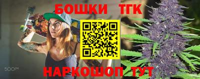 меф VHQ Новодвинск