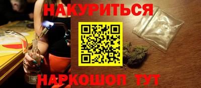 меф VHQ Новодвинск