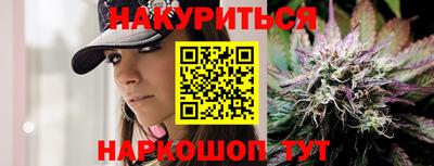 ПСИЛОЦИБИНОВЫЕ ГРИБЫ Новокубанск
