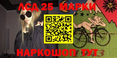 ПСИЛОЦИБИНОВЫЕ ГРИБЫ Новокубанск
