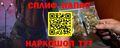 ПСИЛОЦИБИНОВЫЕ ГРИБЫ Новозыбков