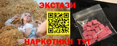 ПСИЛОЦИБИНОВЫЕ ГРИБЫ Новозыбков