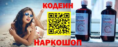 меф VHQ Новодвинск