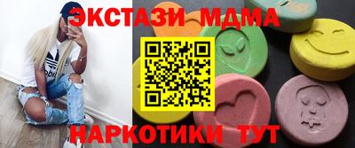 ПСИЛОЦИБИНОВЫЕ ГРИБЫ Новозыбков