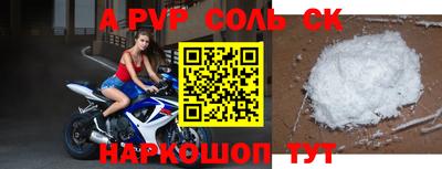 ПСИЛОЦИБИНОВЫЕ ГРИБЫ Новозыбков