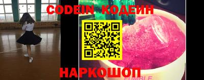ПСИЛОЦИБИНОВЫЕ ГРИБЫ Новозыбков