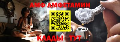 ПСИЛОЦИБИНОВЫЕ ГРИБЫ Новозыбков