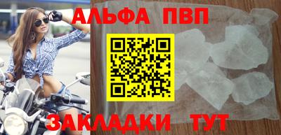 ПСИЛОЦИБИНОВЫЕ ГРИБЫ Новокубанск