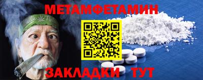 меф VHQ Новодвинск