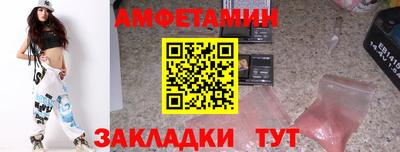 ПСИЛОЦИБИНОВЫЕ ГРИБЫ Новокубанск