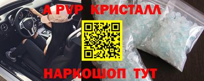 ПСИЛОЦИБИНОВЫЕ ГРИБЫ Новокубанск