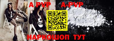 меф VHQ Новодвинск