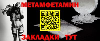 меф VHQ Новодвинск
