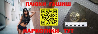 меф VHQ Новодвинск