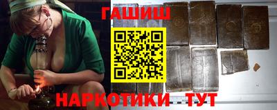 ПСИЛОЦИБИНОВЫЕ ГРИБЫ Новозыбков