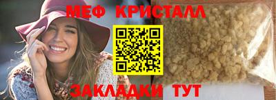 ПСИЛОЦИБИНОВЫЕ ГРИБЫ Новокубанск