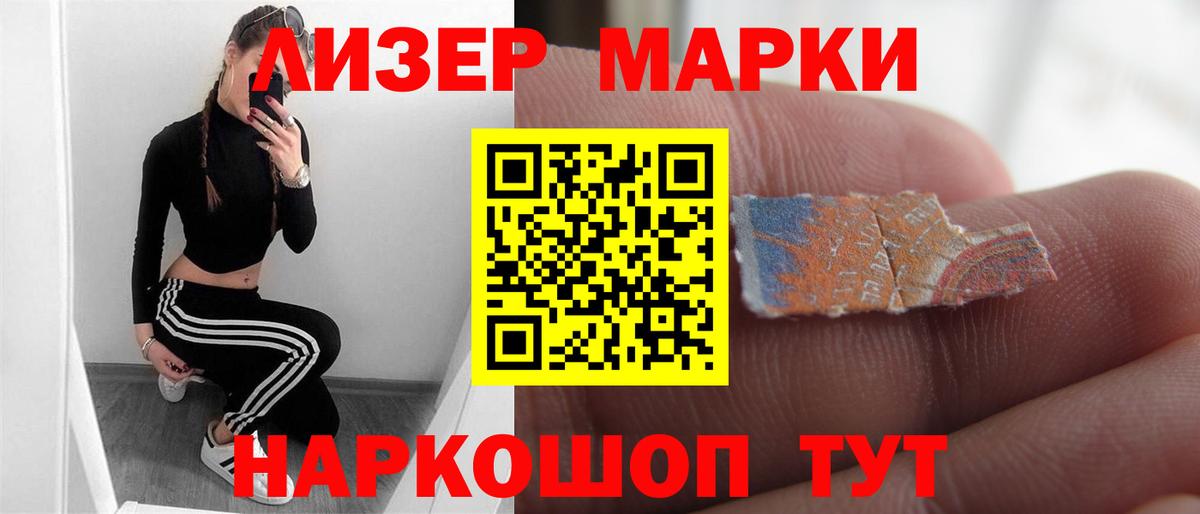 Партизанск  Лсд 25 экстази ecstasy  Вход с VPN 