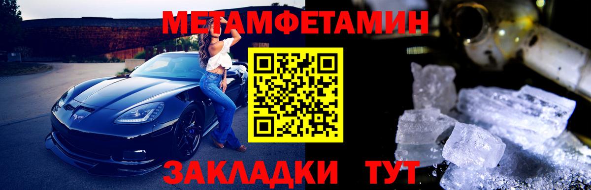 ЭКСТАЗИ  Марихуана  Вход с VPN  Партизанск  ГАШ  ГАШ  Мефедрон  
