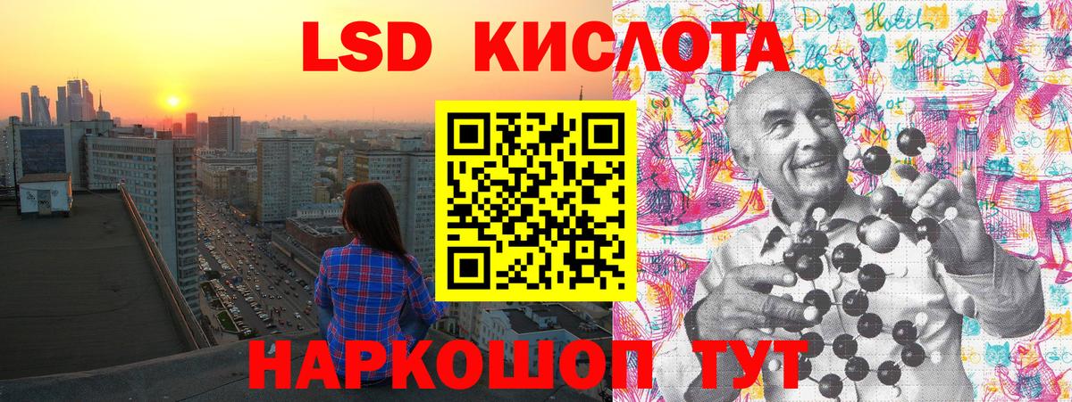Марки 25I-NBOMe 1,5мг  Вход с VPN  Марки 25I-NBOMe 1,5мг  Партизанск 