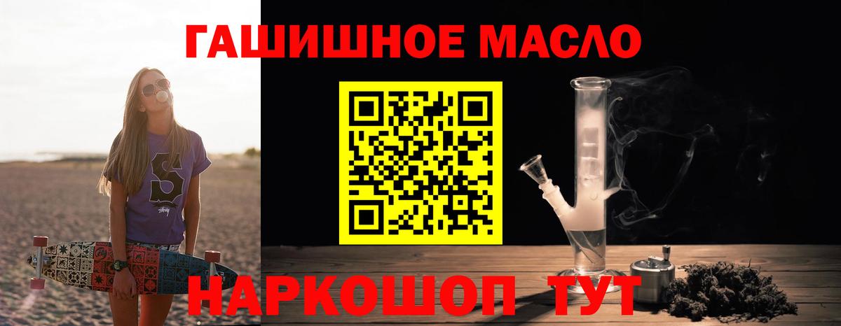 Дистиллят ТГК концентрат Партизанск