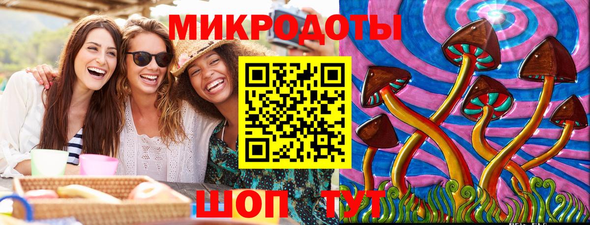 Галлюциногенные грибы мицелий Партизанск